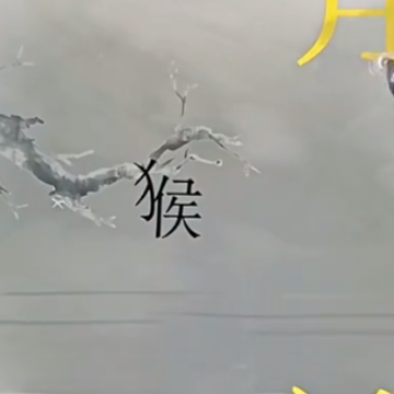 聚享人生游戏 聚享人生游戏