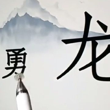 聚享人生游戏 聚享人生游戏
