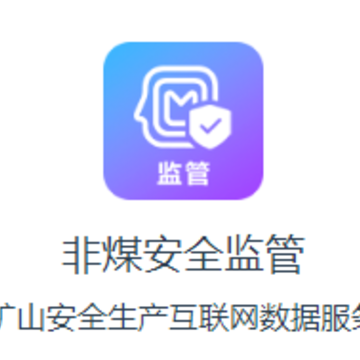 ��ú��ȫ���app