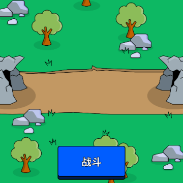 进化战争模拟器 进化战争模拟器