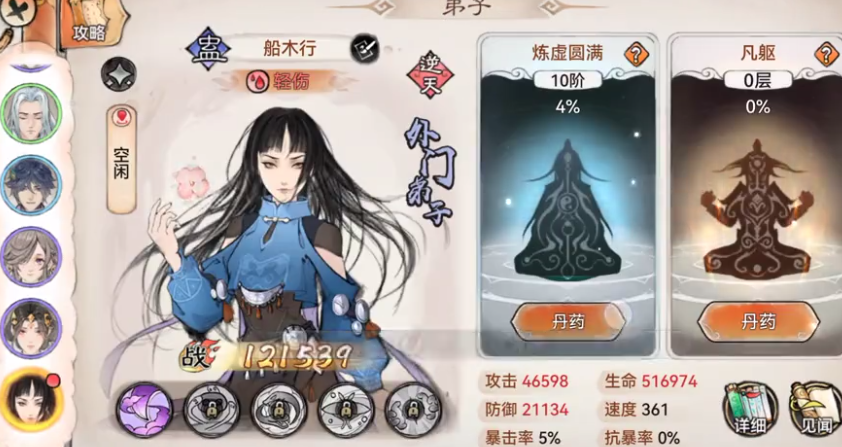 ��ǿ��ʦ��������