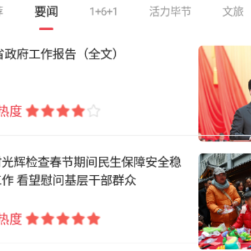 �±Ͻ�APP�ٷ���