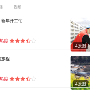 �±Ͻ�APP�ٷ���