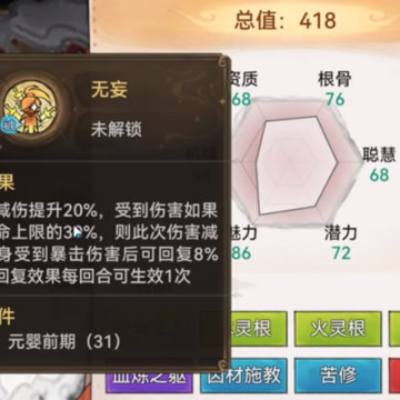 ��ǿ��ʦ��������