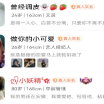 探蜜约会 探蜜约会