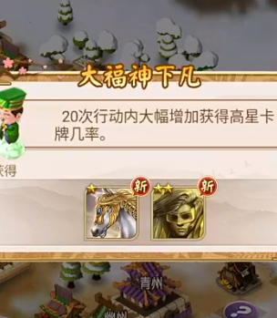 富甲封神传折扣平台版 富甲封神传折扣平台版