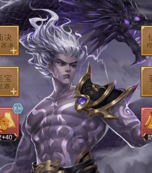 富甲封神传折扣平台版 富甲封神传折扣平台版