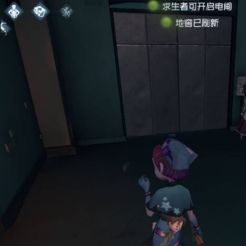 第五人格渠道服 第五人格渠道服