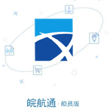 皖航通app下载官方版 皖航通app下载官方版
