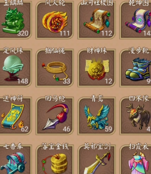 富甲封神传折扣平台版 富甲封神传折扣平台版
