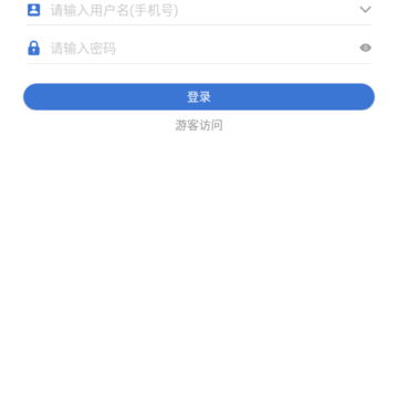 皖航通app下载官方版 皖航通app下载官方版
