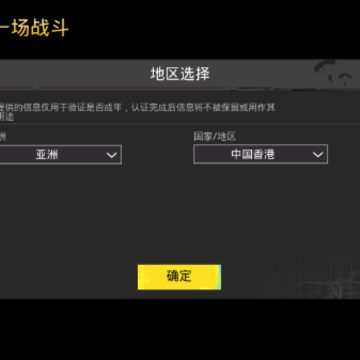 pubg mobile�����������ʷ�3.0
