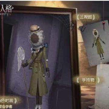 第五人格渠道服 第五人格渠道服