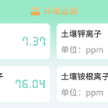 掌上助农app 掌上助农app