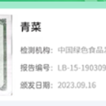 掌上助农app 掌上助农app
