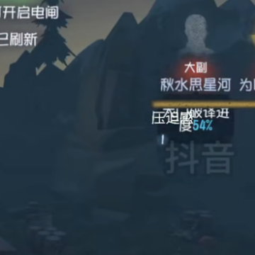 第五人格渠道服 第五人格渠道服
