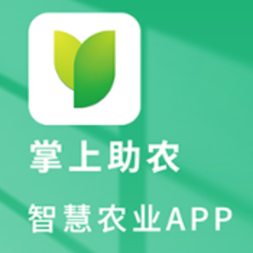 掌上助农app 掌上助农app
