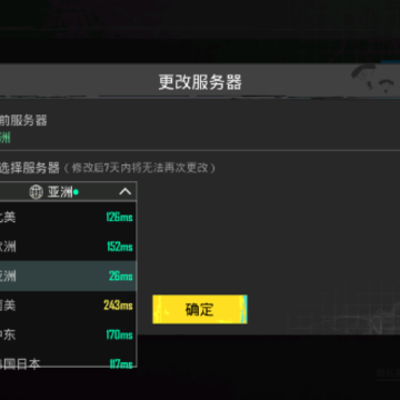 pubg���ʷ���������3.0�汾��PUBG MOBILE��