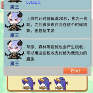 去魔王城上班 去魔王城上班