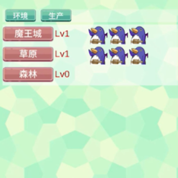 去魔王城上班 去魔王城上班