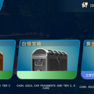 多人停车大师2 多人停车大师2