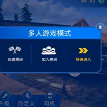 多人停车大师2 多人停车大师2