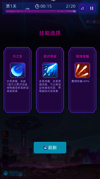 �����Ҵ���̫�ձ���ս(Galaxy Survival:Space TD)