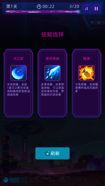 �����Ҵ���̫�ձ���ս(Galaxy Survival:Space TD)