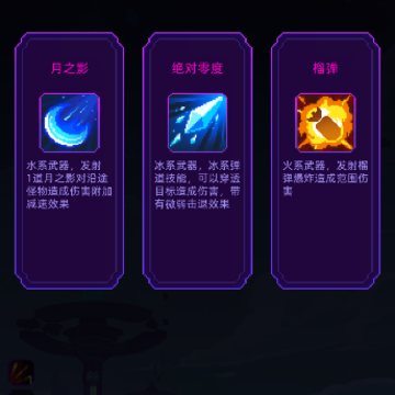 �����Ҵ���̫�ձ���ս(Galaxy Survival:Space TD)