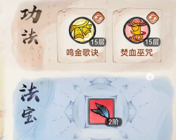 最强祖师小米版 最强祖师小米版
