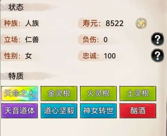 最强祖师小米版 最强祖师小米版