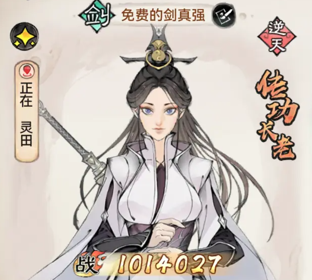 最强祖师小米版 最强祖师小米版