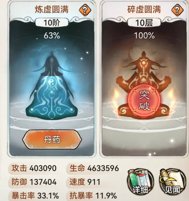最强祖师小米版 最强祖师小米版