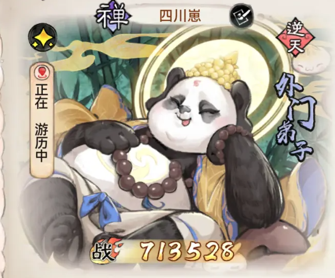 最强祖师小米版 最强祖师小米版
