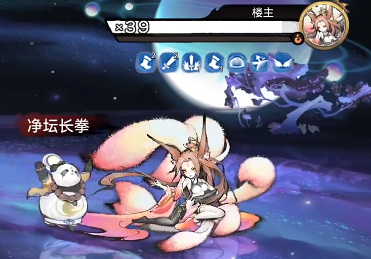 最强祖师小米版 最强祖师小米版