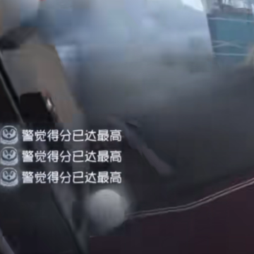 第五人格亚洲服 第五人格亚洲服