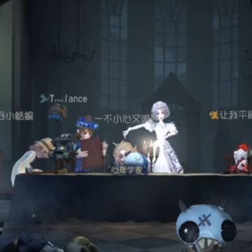 第五人格亚洲服 第五人格亚洲服