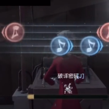 第五人格亚洲服 第五人格亚洲服