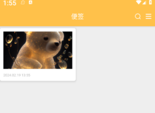 黑白便签 黑白便签