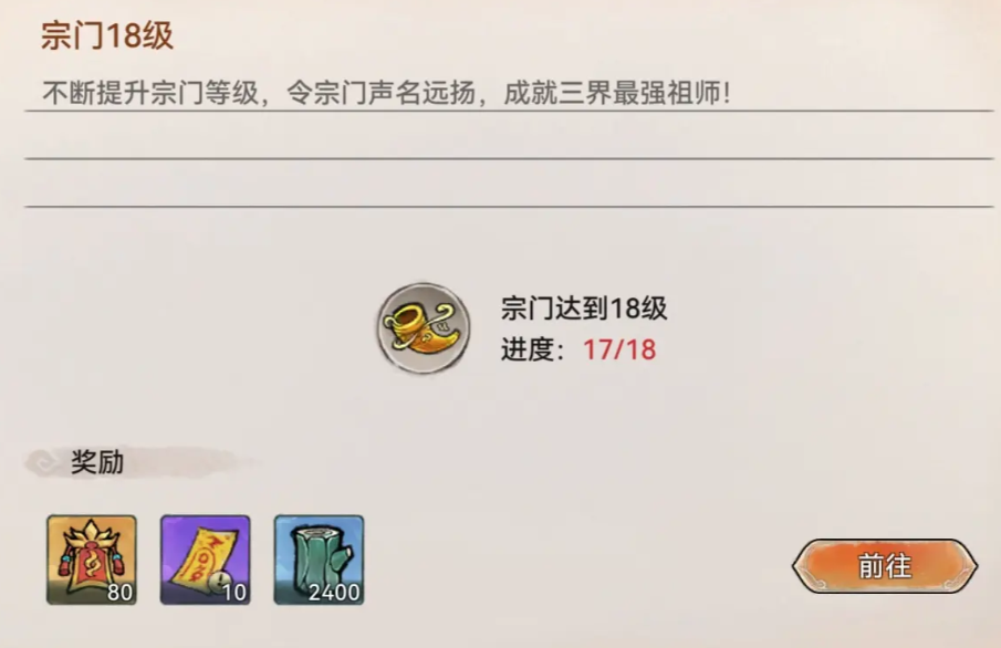 ��ǿ��ʦ��Ϊ������
