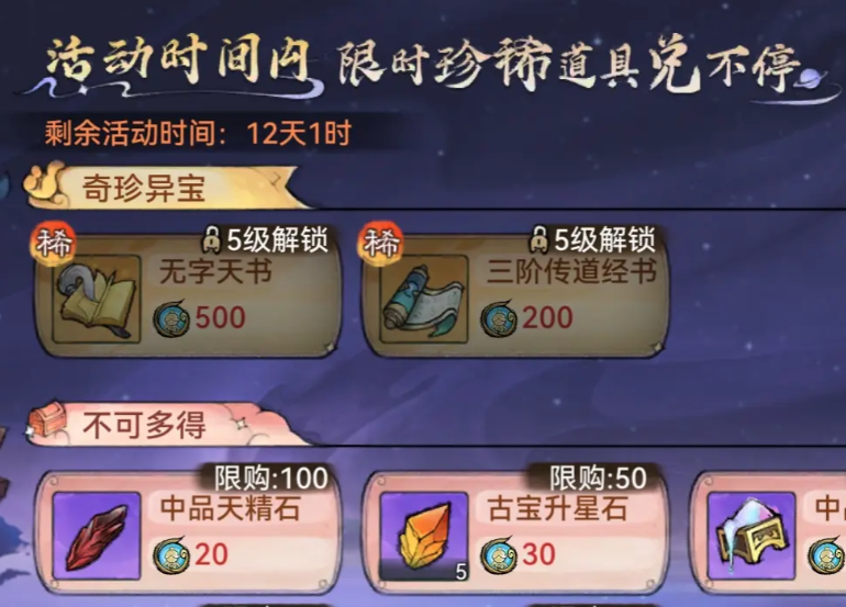 ��ǿ��ʦ��Ϊ������