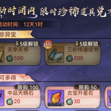 ��ǿ��ʦ��Ϊ������