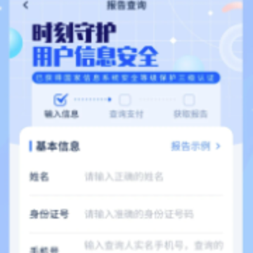 贝融助手app下载 贝融助手app下载