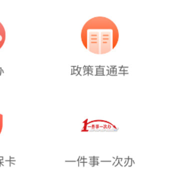 新新邵app下载 新新邵app下载