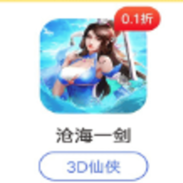 �����ۿ�ƽ̨app����
