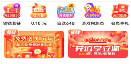 �����ۿ�ƽ̨app����