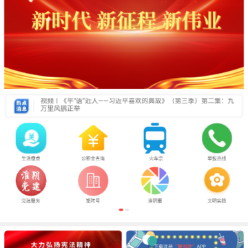 ������app