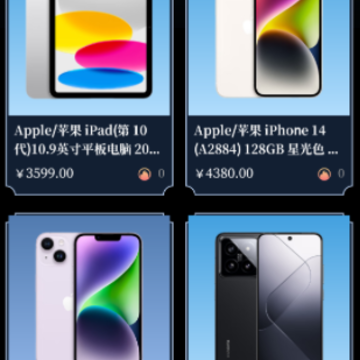 潮玩未来 潮玩未来