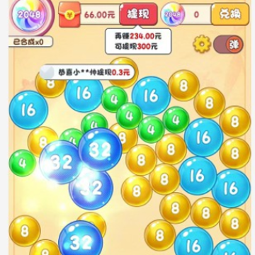 球球大富翁 球球大富翁