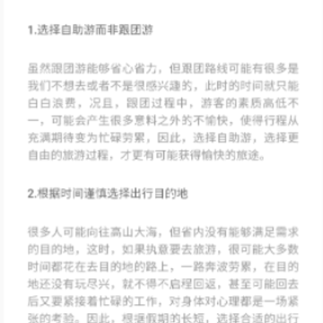 火兔省电 火兔省电
